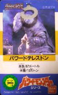 パワードペスター パワードテレスドン　状態良好 バンダイ パワードペスター パワードテレスドン 状態良好 バンダイ