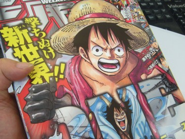 漫画 尾田栄一郎氏 ｏｎｅ ｐｉｅｃｅ 結末は めっちゃ面白い と自ら断言 Ryama リャマ Blog