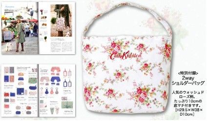 キャス キッドソン Cath Kidston へようこそ２ ブランドムック本 Cath Kidston キャス キッドソン の付録付きブランドムック 本をご紹介