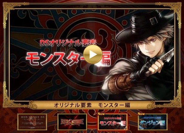 こいつ 動くぞ Redstone Dsの開発日記