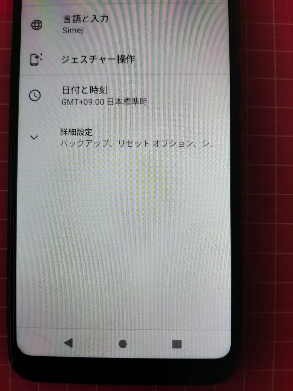 初期化方法 Asus Zenfone Max M2 Valuable Information