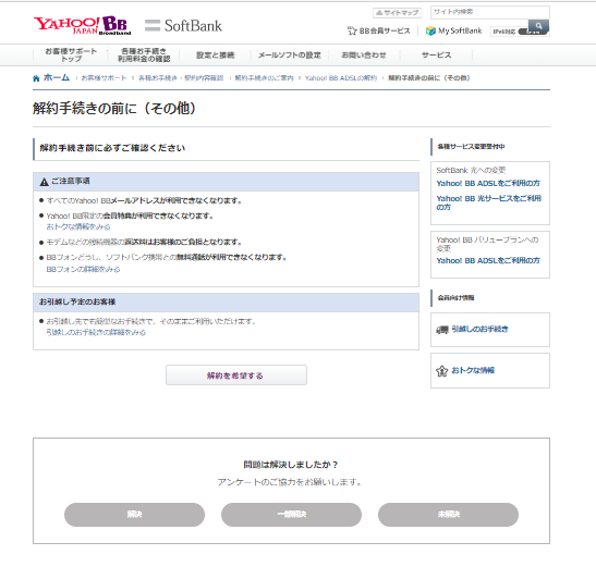 reduce costs blog jp