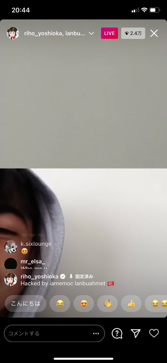 事件情報まとめ 吉岡里帆 のインスタが謎の人物に乗っ取られるハッキング被害 インスタを乗っ取られトルコ人に金銭を要求された事件と似てる 事件事故 災害速報ニュース