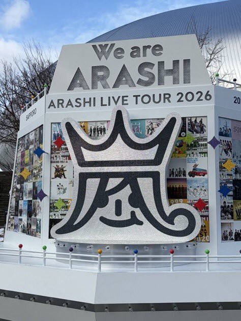 嵐⭐︎We are ARASHI 3/13札幌初日　銀テ&紙吹雪 現場レポ感想】#嵐 ARASHI LIVE TOUR 2026 「We are ARASHI」北海道