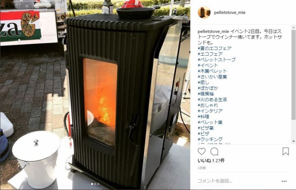小さいシャッターがかわいい 四日市リフォーム倶楽部事務員すずみのブログ