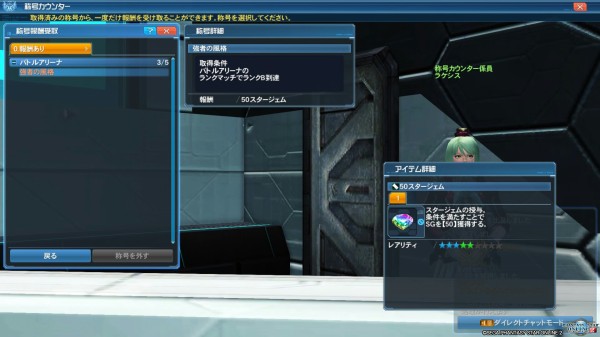 ダークブラストの色変えましたか リグちゃんのpso2 History