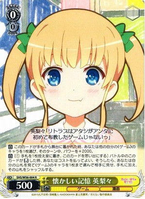 ヴァイスシュヴァルツ 冴えカノ　デッキ　宝扉　即購入　パーツあり 宝扉冴えカノ《2》について｜rakuyo