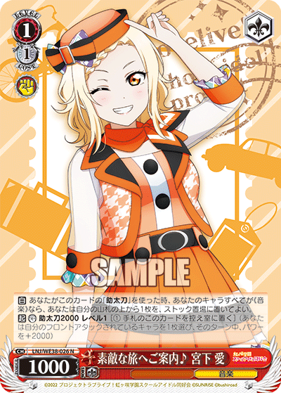 門扉虹ヶ咲(ヴァイスデッキ紹介) : じっくりコトコト煮込んだ豆腐