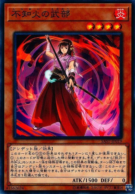 フレイムキラー 炎属性 レベル5 フレイムキラー 炎属性 レベル5 フレイムキラー 炎属性 レベル5