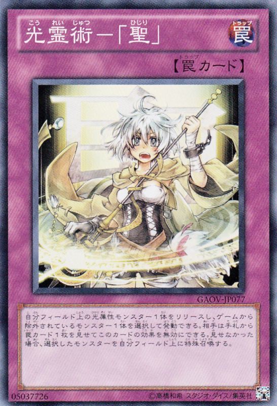 遊戯王　千年の眠りから覚めし原人　25th 3枚　アジア コナミデジタルエンタテインメント 遊戯王 INFO-JP001 千年の眠りから