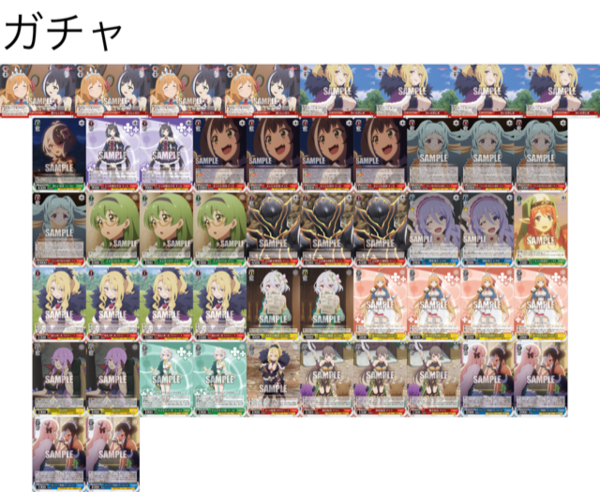 プリコネのデッキを触った感想とおまけ話（ヴァイス