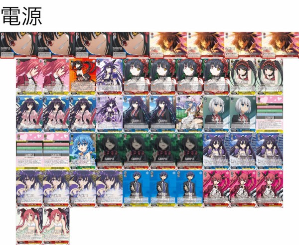 2020年とデート・ア・ライブ（ヴァイス） : じっくりコトコト