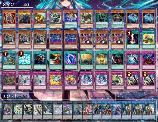 平成を共に駆け抜けたお気に入りデッキ10選（遊戯王） : じっくり