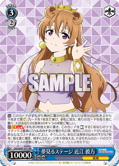 門扉虹ヶ咲(ヴァイスデッキ紹介) : じっくりコトコト煮込んだ豆腐