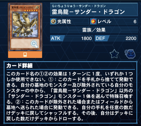 ランダム”を楽しもう【ネクロホワイト】（遊戯王デッキ紹介