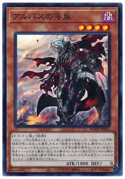 遊戯王　エクストラデッキ スターターデッキ 天王寺飛鳥＆上柚木綾瀬・黒崎神門＆青葉千歳