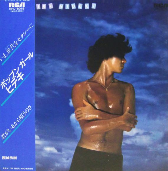 第68回放送 「デビュー50周年！ 西城秀樹リクエスト大会（後篇