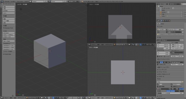 Blender Mod作り 始めませんか Part 3 モデルを弄る為の基本操作 Cm3d2 レインの忘却冒険記