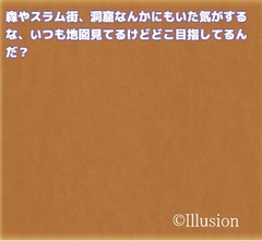 Sexyビーチプレミアムリゾート 攻略探索３日目 情報屋 それは私のことだよ 情報 なぎさから矢吹遼子まで レインの忘却冒険記