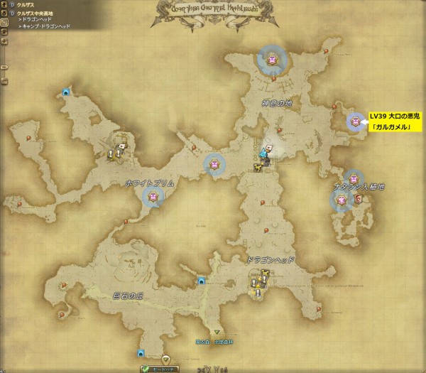 Ff14 黄道十二文書 水天一巻 まとめ 例のff14 Blog