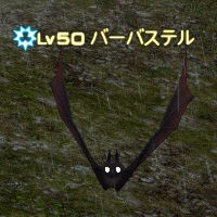 Ff14 モブハントs A Bモブ出現場所map一覧 新生エリアモブハン 例のff14 Blog