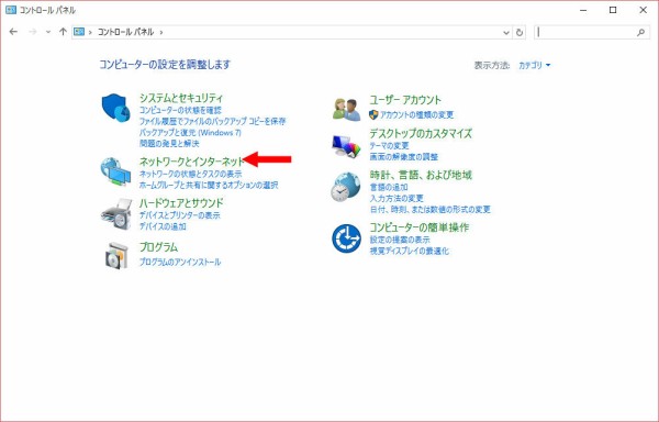 Ff14 Windows 10でff14ランチャーがスクエニidを記憶しない問題の解決方法 例のff14 Blog