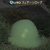 Ff14 モブハントs A Bモブ出現場所map一覧 新生エリアモブハン 例のff14 Blog