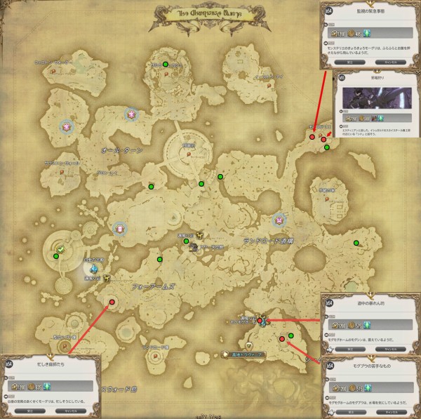 Ff14 ドラヴァニア雲海 風脈マップ 少しネタバレ 例のff14 Blog