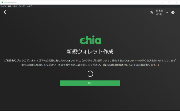 chia02