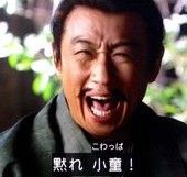 大河四大名セリフ 心配ご無用 黙れ小童 武者震いがするのう 歴ネタまとブ