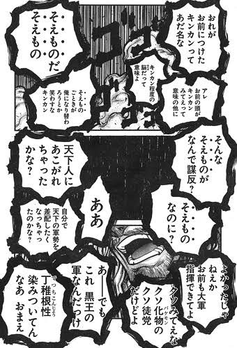 悲報 明智光秀ってなんで天下とれなかったん 歴ネタまとブ