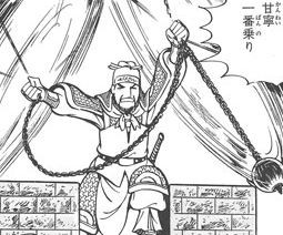 呉の武将ってドキュンが多くね 歴ネタまとブ