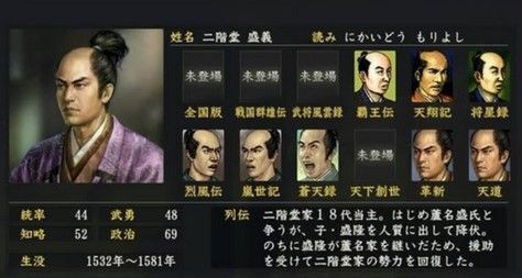 好きな戦国武将は 一般人 織田信長 女 伊達政宗 陰キャ 石田三成 ガチ陰キャ 小早川秀秋 歴ネタまとブ