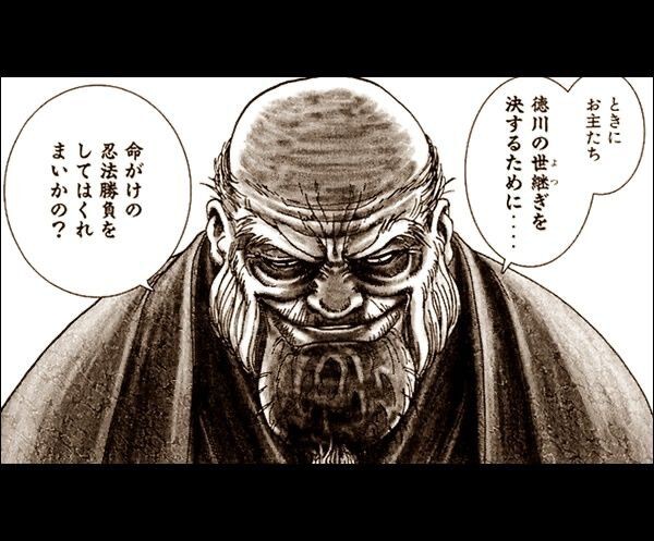 あなたはどの 徳川家康 がタイプ 歴ネタまとブ