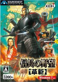 今から信長の野望やるけどどの大名がおすすめ 歴ネタまとブ