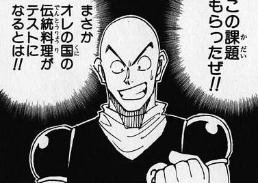 ハンターハンターのハンゾーってハゲのくせになんかいいよな トレンド速報