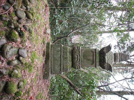 乙宝寺3（写経猿と猿塚）/胎内市 : 新潟県北部の史跡めぐり