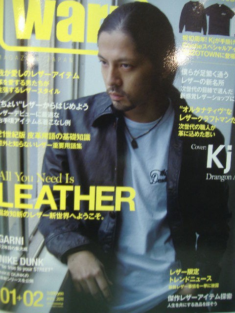 WARP 1月号 掲載情報！(COOTIE商品・CHALLENGER商品・CALEE商品