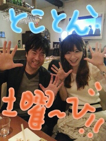 頼れる先輩達に乾杯 榎本麗美official Blog Remigaku