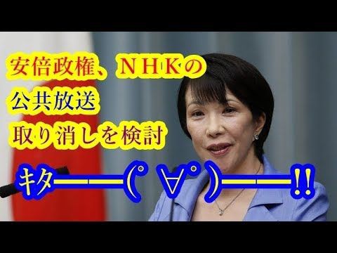 緊急朗報 Nhk受信料廃止 Remmikkiのブログ