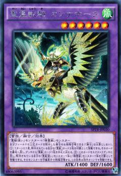 遊戯王 霊獣を組むなら今 霊獣の相場まとめ 悪シノビブログ