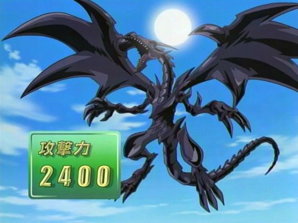 まとめ 遊戯王 レッドアイズの攻撃力は上級レベルという煽りが納得いかん 悪シノビブログ まとめ 遊戯王 レッドアイズの攻撃力は上級レベルという煽りが納得いかん 悪シノビブログ