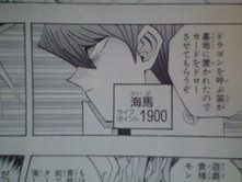 まとめ 遊戯王の海馬の迷言で打線組んだｗｗｗｗｗｗｗ 悪シノビブログ