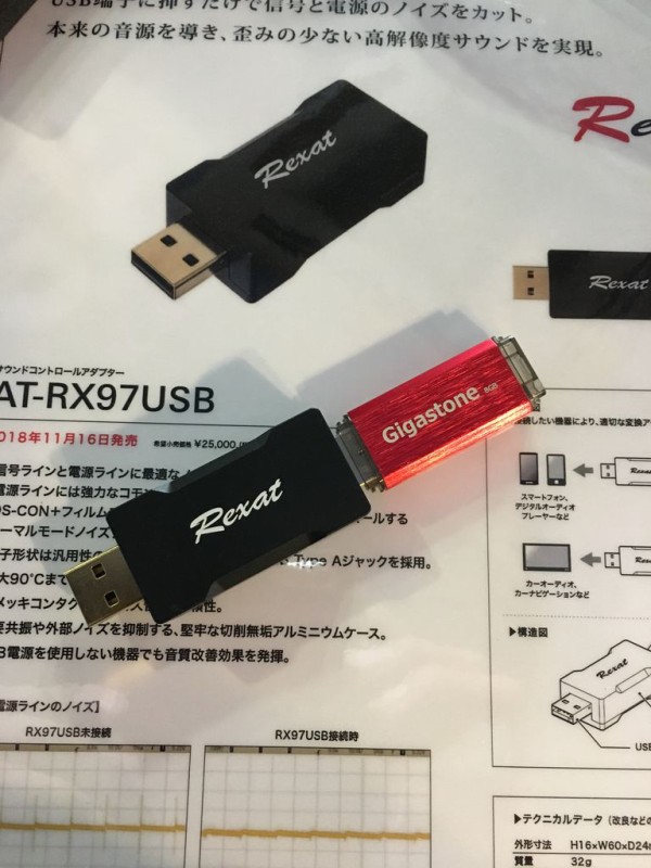 オーディオテクニカ Rexat AT-RX97USB AT-RX97USB｜車載関連製品：Rexat（レグザット）｜オーディオ