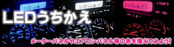 K12マーチのツイーター : BREEZE ボスログ