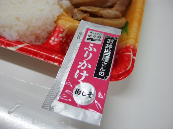 ポプラのお弁当 特徴はご飯 お米 の量が多いこと 鳥取の社長日記