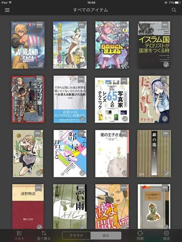 Kindle 1巻無料 0円 マンガを誌別にまとめました 鳥取の社長日記