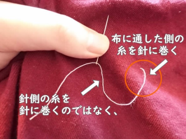 裁縫の玉結びができないのは 針に近い側の糸を巻いていたからだった 鳥取の社長日記