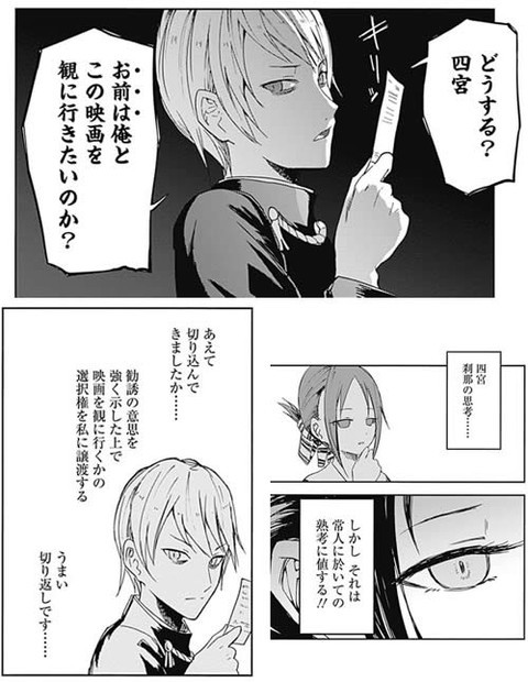 私と仕事 どっちが大切なの の切り返しを考えてみました 鳥取の社長日記