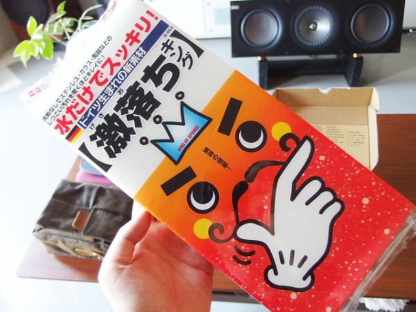 しつこい汚れ 焦げ付き サビ 洗剤の泡の跡などを綺麗に落とす 激落ちくん メラニンスポンジ の紹介 鳥取の社長日記